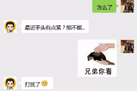 嘉善融资清欠服务